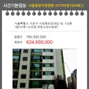 서초중앙로24길 43 (2) 이미지