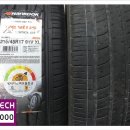 한국타이어 안성공도점 이미지