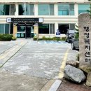 월성동행정복지센터 이미지