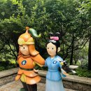 평강의쉼터 | 아이와 함께 다녀온 아차산 등산 실전기│이 코스는 피하세요!