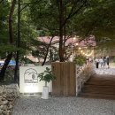 수와미 팬션 | 천안 대형펜션 추천! 단체여행은 수와미 펜션