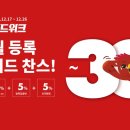 뉴파고다 이미지