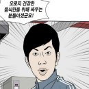 원조이박사해물갈비찜 이미지