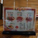 맛나감자탕(기장점) 이미지