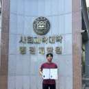 부산대학교 행정대학원 이미지