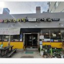 설악추어탕한모둠순대국 | [청주 오송 맛집] 한모둠순대국 &amp; 남가네설악추어탕 - #내돈내산 오송역 돼지국밥 추어탕 맛집 후기