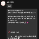 (주)잼잼 | 역곡역 네일샵 살롱드잼잼 깔끔한 젤네일 추천