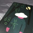 필라테스위드나나 | [일상] 호엑 벌써 9월이라구?