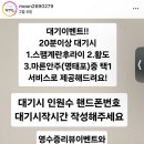 휘영청 | [휘영청] 정자동 중심상가 맛집 내돈내산 후기🍻