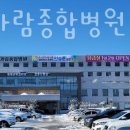 나주종합병원 이미지