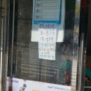 대광슈퍼 이미지