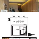 정산한약국 네이버블로그