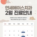 서울에이스치과의원 이미지