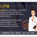 고려비뇨기과의원 이미지