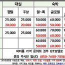 모텔QT