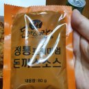 돈까스짱삼양 이미지