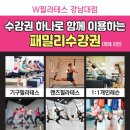 다이소강남대점 이미지
