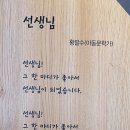 나야나 교육 박물관 이미지