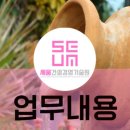 상원조경 이미지