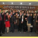 금호남부초등학교 이미지