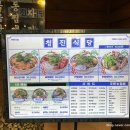 등뼈 가락점 이미지