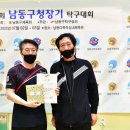동그라미탁구클럽