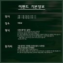 [킨들샵][11월3일,4일(토,일)][오후 1시][해즈브로 코리아 공식지원 이벤트 Magic Celebration: Guild of Ravnica Full Box Sealed ][50인한정] 이미지