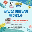 더펫샵만평점
