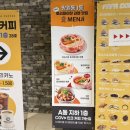구름라멘 | 다산 토리파이탄 라멘 맛집 멘지(김풍 콜라보 냉라멘 여름한정메뉴)
