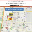 상동래미안공인중개사사무소 이미지