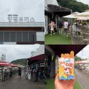 CU E양평휴게소광주점 | 광주원주 고속도로 양평휴게소 원주방향 영업시간 맛집 호두과자 주유소