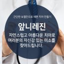 연세단단치과의원 네이버블로그
