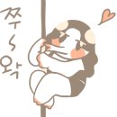 라끌레 이미지