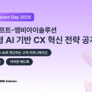 루나솔루션