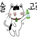 진미뼈다귀해장국 이미지