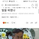 손정민군 아버지인터뷰 이미지