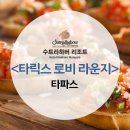 하버라운지 이미지