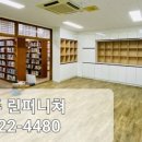 수안보중학교 이미지