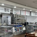 몽샤브칼국수 이미지