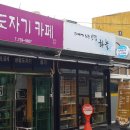 동광로1길 23 이미지