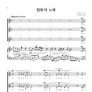법회의 노래 - 민경은 작사, 이순희 작곡,대한불교소년소녀합창단 노래(악보) 이미지