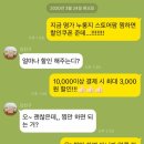 나누리팜 네이버블로그