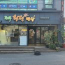 유소년축구장화장실 이미지