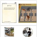 생각하는 힘~놀이수학 이미지