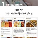 만땅치킨 이미지