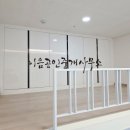 미가공인중개사사무소 이미지