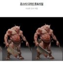 몬스터디자인 이미지