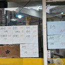삼호축산 이미지