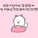 히죽 이미지