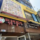 미스터카츠숙대